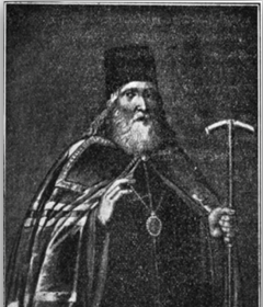 Архиепископ Ростовский и Ярославский Иоаким